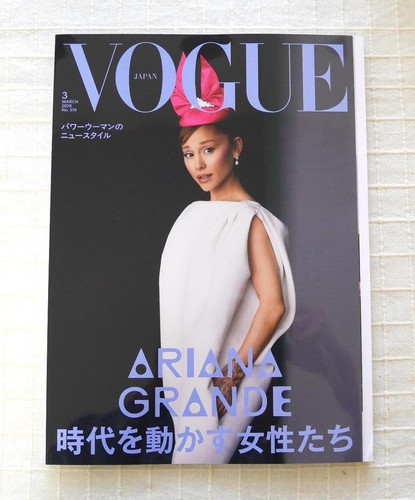 Vogue japan märz - japan, cover