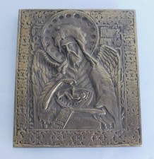 Bronze relief nachguß - bronze,