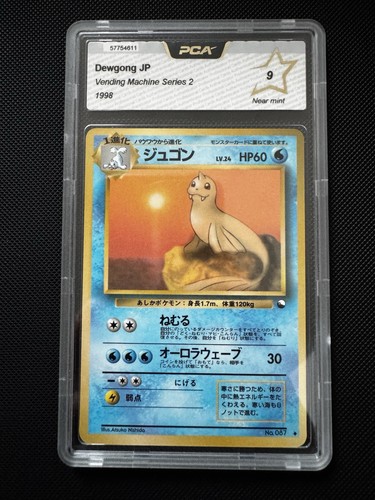 Nintendo pokémon tcg vending - nintendo,