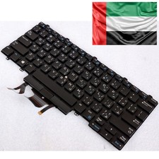 DELL NOTEBOOK TASTATUR 04JMN9 F. E5450 E5470 E5480 E5490 E7450 E7470 E7480 IG2