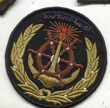 Arabien:Verbandsabzeichen