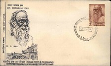 1969 INDIEN First Day Cover FDC INDIA DR. BHAGAVAN DAS Cancel Stempel CALCUTTA