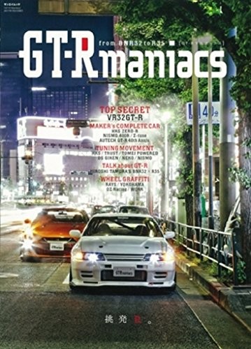 Maniacs nissan gt r - gt-r, gt-r