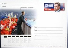 RUSSIA RUSSLAND 2018 PC Postkarten Anatoly Tarasov Eishockey Ice Hockey Trainer