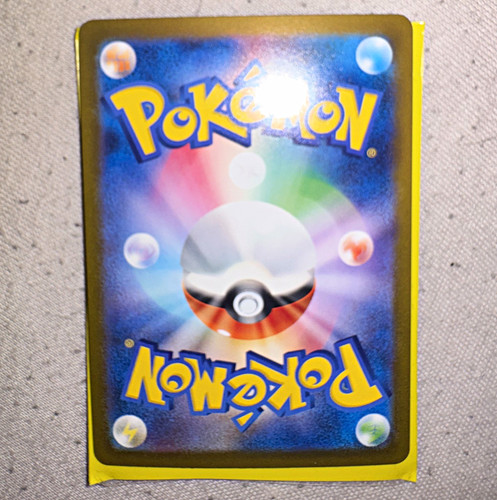 Pokémon tcg gloom - pokémon, sv2a