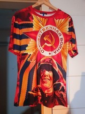 Russisches T-shirt "Grosser Vaterländische Krieg" отечественная война" 9.Mai