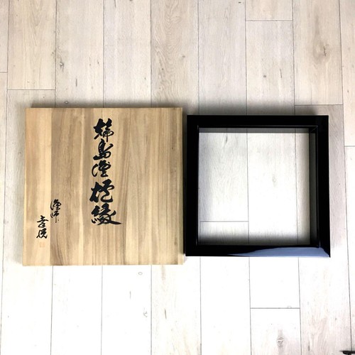 Wajima lackgeschirr rand von - rand,