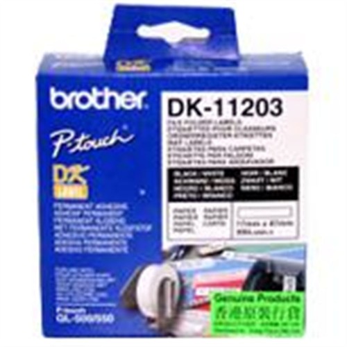 Brother dk11203 ordnerregister - brother,