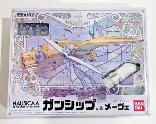 Galleria gunship with mehve - with,