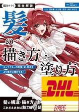 How to Draw and Paint Hair Art