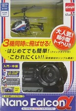 CCP Infrarot Hubschrauber