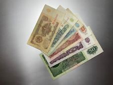 BANKNOTE  Russischer Rubel Geldscheine RUSSLAND, Sammlung 1 Rubel - 50 Rubel