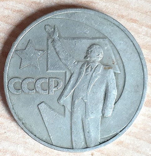 Rubel russland 1967 jahre - rubel,