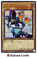 Yugioh Karten | Dunkler Magier