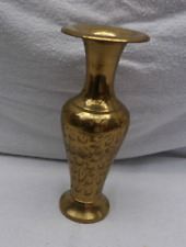 22761. Verzierte Vase   Messing     18,5 cm