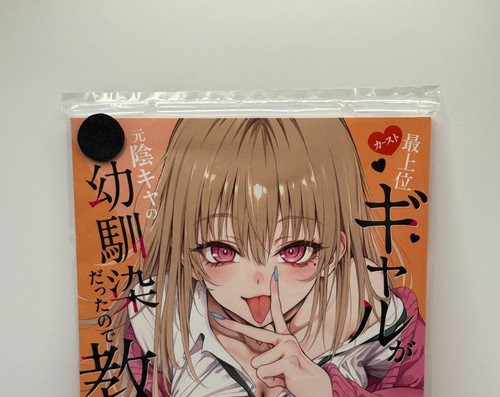 Kyockcho c108 doujinshi - doujinshi, /