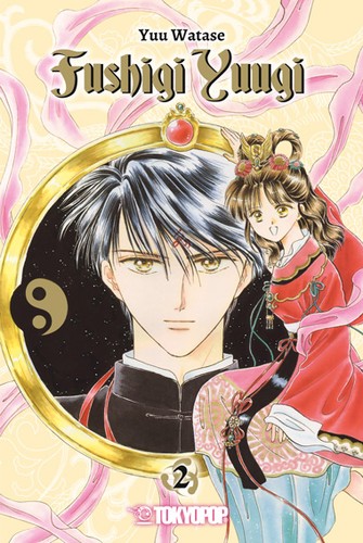 Fushigi yuugi band 2 - yuugi, 1