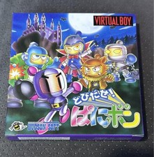 Hudson Virtual Boy Exclusive