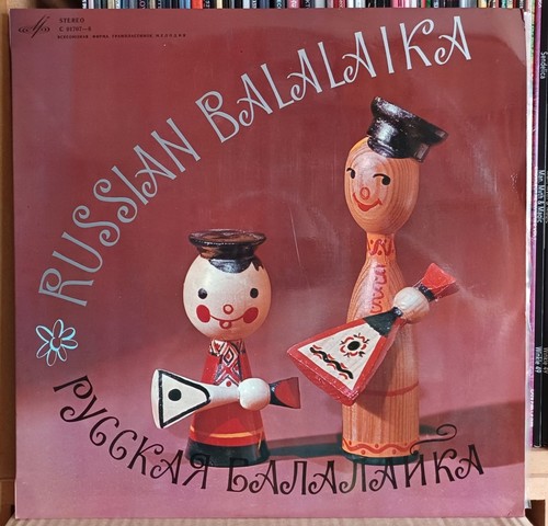 Various русская - -,