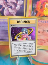 Pokemon Karte Card Sabrina Gym
