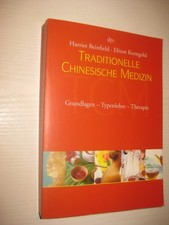 Traditionelle chinesische - traditionelle,