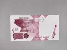 Kasachstan Test Note Great