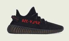Adidas yeezy boost - boost, v2
