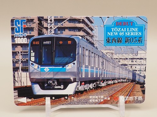 Tozai linie neu serie - linie,