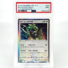 PSA 9 Pokemon Card Rayquaza