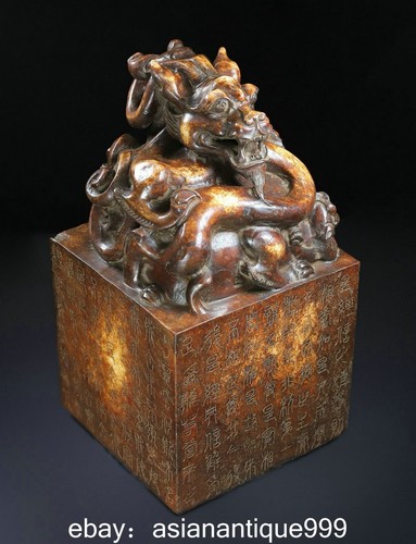 Old chinese hetian - 14",