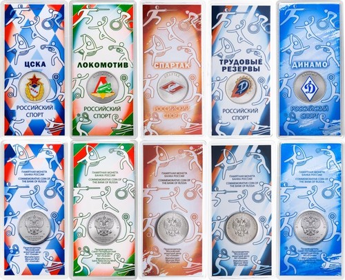 Russland rubel 2025 - russland, 25