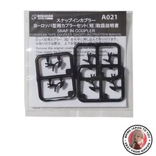 Neue Rokuhan Spur Z A021