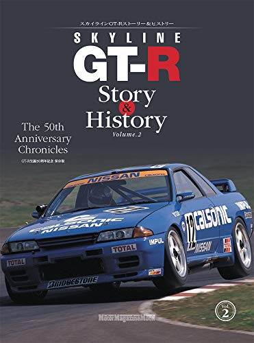 Skyline story history - story, &