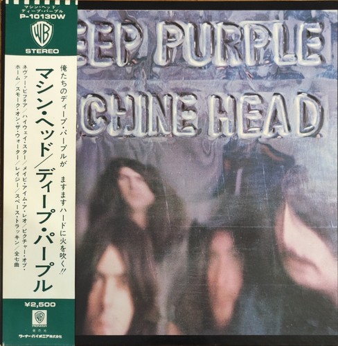Deep purple machine - purple,