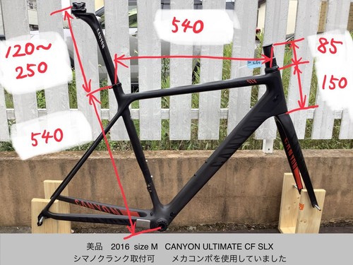 Canyon ultimate slx 2016 - ultimate, cf