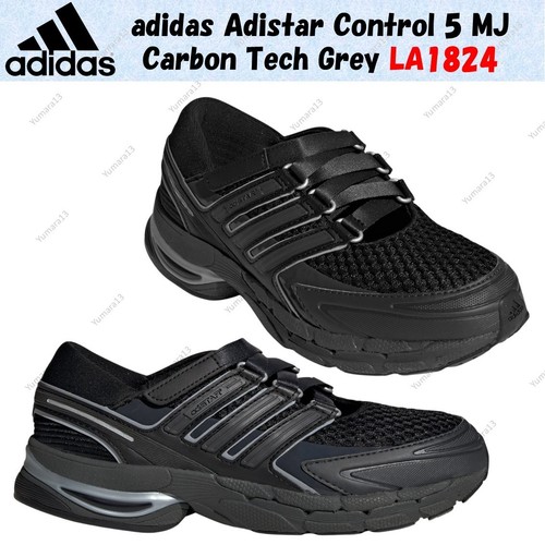 Adidas adistar control mj - control, 5