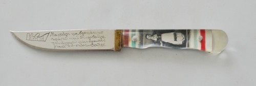 Vintage souvenir messer - souvenir,