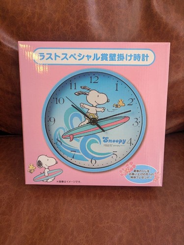 Snoopy wanduhr last - last, one
