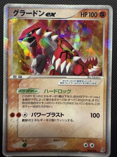 Nintendo pokémon tcg groudon - pokémon,