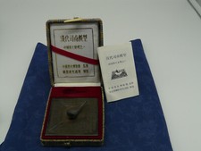 Magnetkompass Model Si Nan of