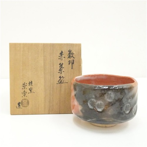 Japanische kyo ware aka raku - kyo,