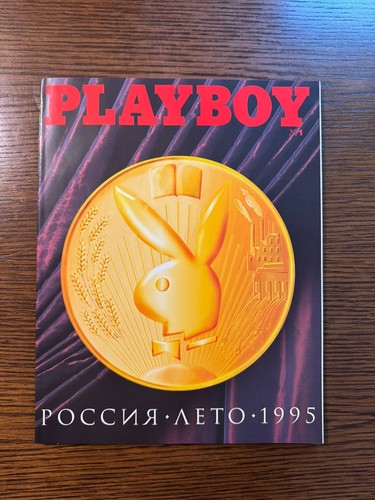 Playboy russia russland 1995 - playboy,