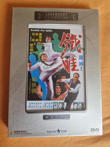 Kung girl 1973 - fu,