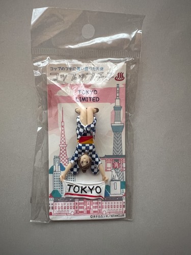 Kitan club tokyo limited - kitan,