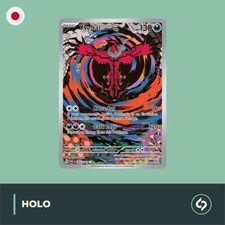Yveltal AR sv3a | POKEMON TCG | HOLO | RAGING SURF | JP | NM