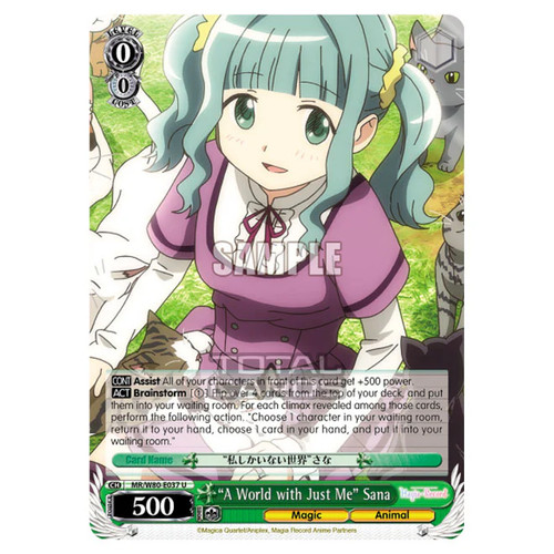 Weiss schwarz magia record - schwarz,