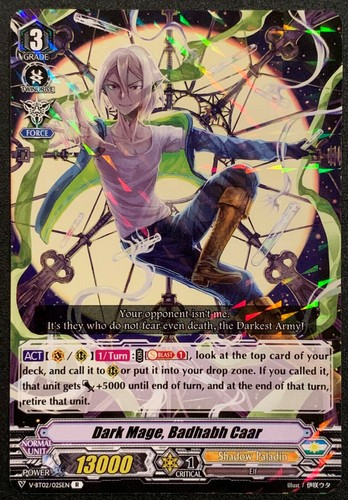 Dark mage badhabh - dark, |