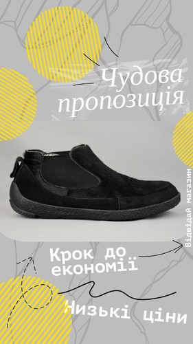 Women think boots - women, fur