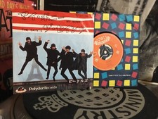  THE BEATLES MY BONNIE VINYL