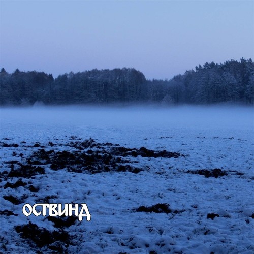 Siechtum ostwind - -,